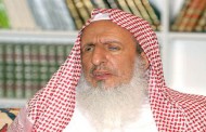 مفتی اعظم عربستان شطرنج را 