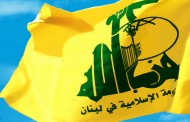 اتحادیه عرب حزب‌الله لبنان را گروه 
