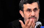 نمونه‌ای از نحوه تامین مالی یارانه‌ها در دوره احمدی‌نژاد