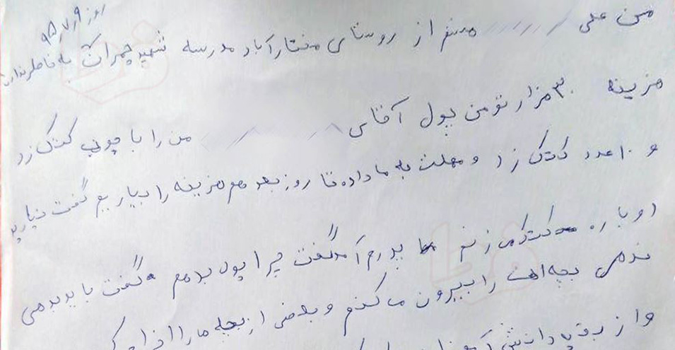 دانش‌آموزان روستایی در ایران پول به مدرسه نبردند؛ 