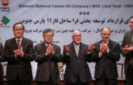 قرارداد بزرگ سرمایه‌گذاری نفتی ایران و توتال امضا شد؛ سهم ایران ۱۹.۹ درصد