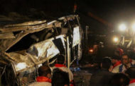۱۴ کشته و ۲۴ زخمی در حادثه واژگونی اتوبوس در استان مازندران