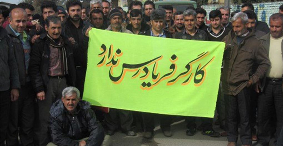 ادامه اعتراض‌های کارگری در چند شهر ایران؛ تعویق دستمزد، دلیل اعتراض‌ها