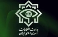 وزارت اطلاعات ایران از کشف «دو محموله انفجاری از گروه‌های تروریستی» خبر داد