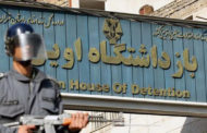 آمریکا زندان اوین و رئیس صدا و سیما را تحریم کرد