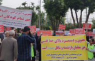 محکومیت شش فعال صنفی معلمان به زندان و شلاق