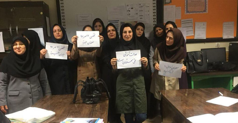 معلمان و فرهنگیان در شهرهای مختلف ایران تحصن کردند