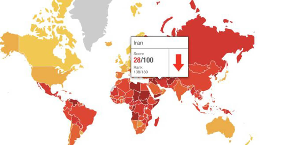 سقوط ایران به رتبه ۱۳۸ «فساد مالی» در جهان در گزارش تازه «شفافیت بین‌المللی»