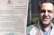احضار یک معلم در مشهد به اتهام «توهین به رهبری»