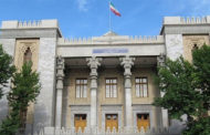 وزارت امور خارجه ایران سفیر فرانسه در تهران را احضار کرد