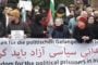 کشته شدن یک شهروند مسیحی آشوری در فردیس کرج و در جریان تجمعات اعتراضی