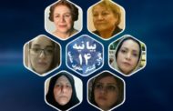 کانون نویسندگان ایران خواهان لغو حکم زندان زنانی شد که خواستار استعفای علی خامنه‌ای بودند