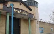 رسانه‌های حقوق بشری از جان باختن چند زندانی در زندان تهران بزرگ و زندان ارومیه بر اثر ابتلا به ویروس کرونا خبر می‌دهند