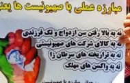 وزارت بهداشت ایران: تبلیغ واکسن نزدن به کودکان می‌تواند جرم تلقی شود