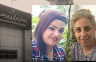 ادامه سرکوب آزادی‌های مذهبی در ایران؛ حکم زندان دو شهروند بهایی در بیرجند به مرحله اجرا درآمد