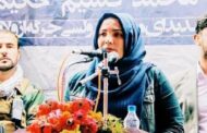 فرشته کوهستانی، فعال حقوق زنان افغانستان ترور شد