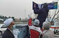 فرماندار تهران: گذاشتن نام استاد شجریان بر خیابانی در تهران قانونی نیست