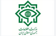 واکنش وزارت اطلاعات به سخنان احمدی‌نژاد در باره مافیای امنیتی