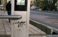 اعتراض کانون صنفی معلمان ایران به طرح محدودسازی اینترنت