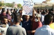 ادامه تجمعات صنفی کارگران و بازنشستگان در ایران؛ معترضان می‌گویند عملکرد رئیسی «ضدمردمی» و «ضدکارگری» است