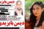 حقوق بشر در ایران؛ ۲۵۴۱ تجمع و اعتصاب، افزایش ۵۳ درصدی بازداشت کارگران