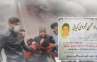 یکی از معترضان آبان ۹۸ در کرمانشاه، در پی نابینا شدن و فقر مالی خودکشی کرد