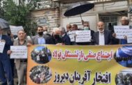 تداوم اعتراضات معیشتی در ایران؛ بازنشستگان در شهرهای مختلف، کارگران فولاد در اهواز، و دام‌داران در یزد