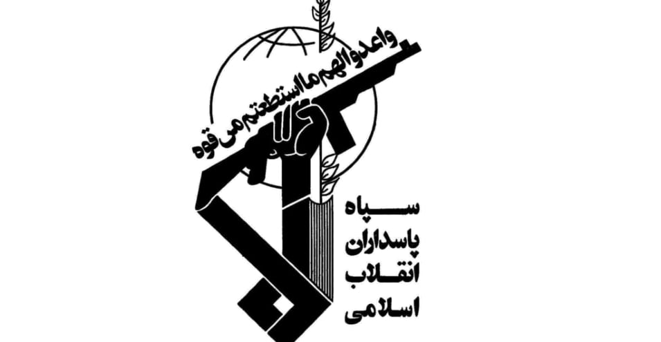 افشاگری گروه سایبری عدالت علی: اطلاعات‌سپاه خواستار ممنوع‌الخروجی ٣٧ مدیر دوره روحانی از کشور شده است