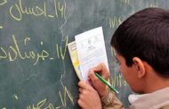 با دستور خامنه‌ای، از سال آینده کتاب‌های درسی ایران تغییر می‌کند