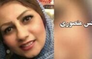 نرگس منصوری بازداشت شد