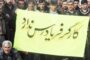 ادامه اعتراضات در ایران؛ آمار جان‌باختگان متروپل به ۳۴ نفر رسید