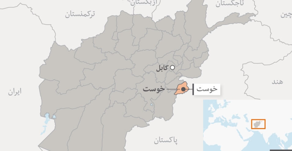 زلزله شدید در افغانستان «دست‌کم ۲۸۰ کشته و ۶۰۰ زخمی» بر جای گذاشت