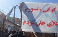 تجمع بازنشستگان در دست‌کم ۱۶ شهر؛ بازداشت معترضان در تهران