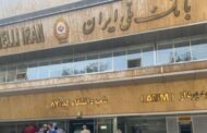 ۱۳ نفر به اتهام سرقت از بانک ملی دستگیر شدند؛ «اکثر اموال» مسروقه بازگشت