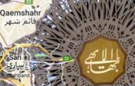 بازداشت ۱۴ شهروند بهائی در قائمشهر