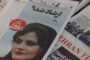 وب‌سایت‌های چند نهاد دولتی ایران در میانه اعتراضات به مرگ مهسا امینی هک شدند