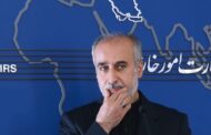 وزارت خارجه ایران: آماده همکاری با آژانس برای بسته‌ شدن پرونده هستیم