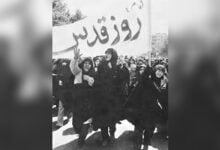 حقوق بشر