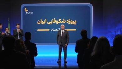 دولت فرانسه