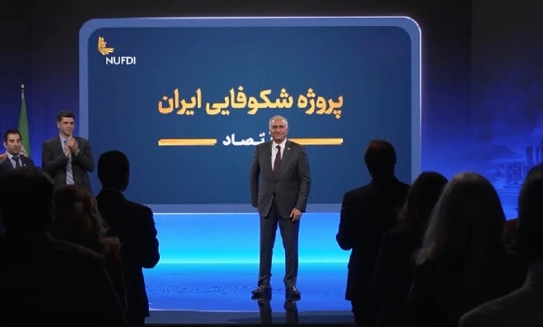 دولت فرانسه