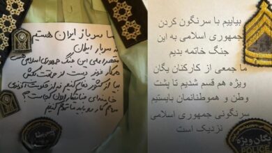 نیروی انتظامی