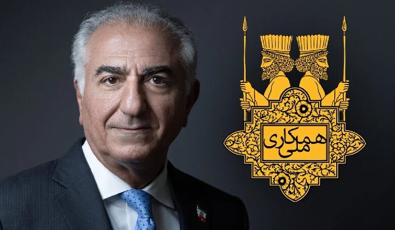 همکاری ملی