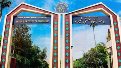 دانشگاه صنعتی شیراز