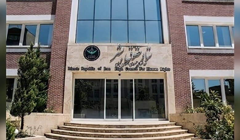جمهوری اسلامی