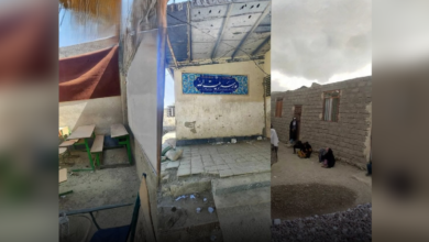 سیستان و بلوچستان