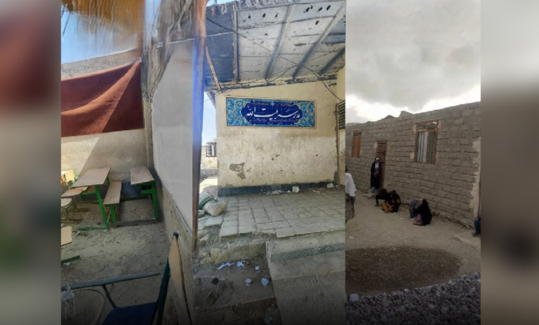 سیستان و بلوچستان