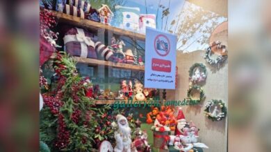 ممنوعیت کریسمس