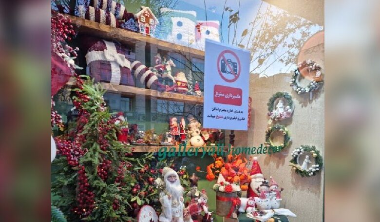 ممنوعیت کریسمس