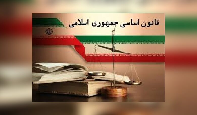 اصل ۲۳ و ۲۶ قانون اساسی