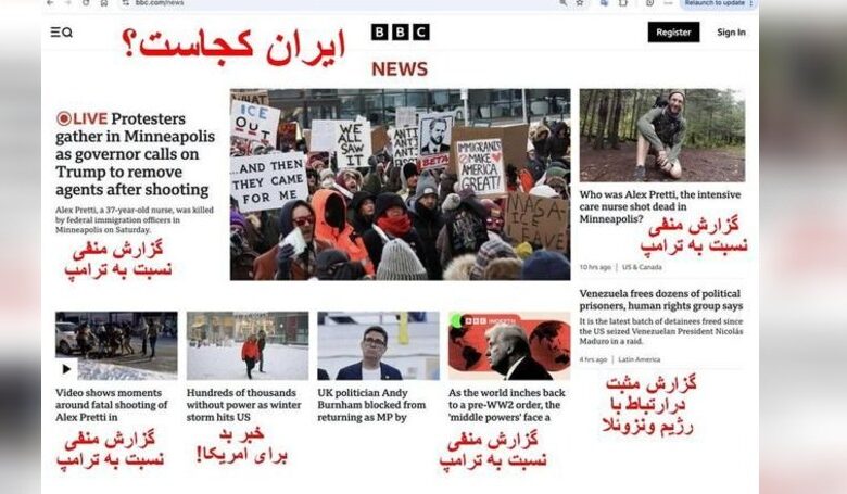 سانسور به جای خبر